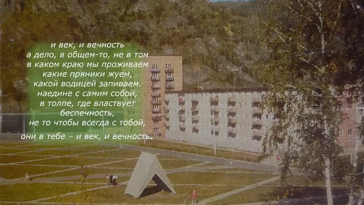 Виртуальная выставка "Город песня" 1