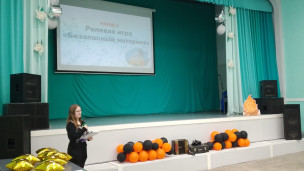 Интеллектуальная игра "С финансами на Ты" 1