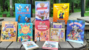 От Чукотки до Кавказа… 1