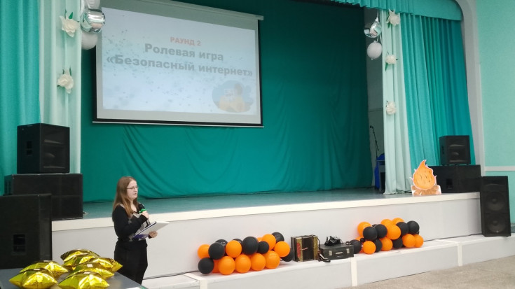 Интеллектуальная игра "С финансами на Ты" 1