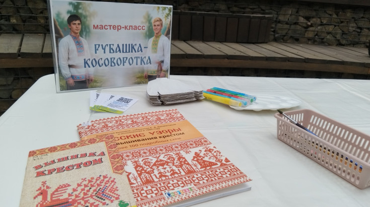Как прошёл мастер-класс по росписи «Рубашка-косоворотка»? 1