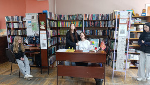 «Я б в библиотекари пошёл…» 3