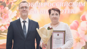 День библиотек - 2026 2