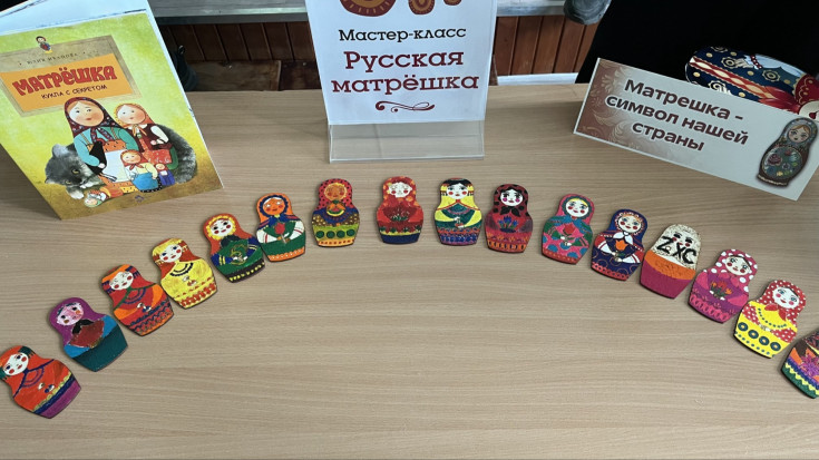 Символ России 2