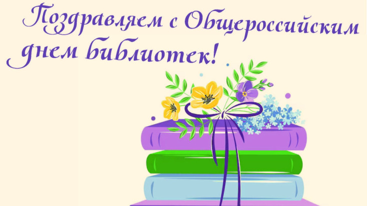 Территория книжных историй "В гостях у Букволёта" 4