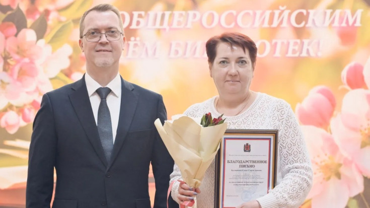 День библиотек - 2026 2