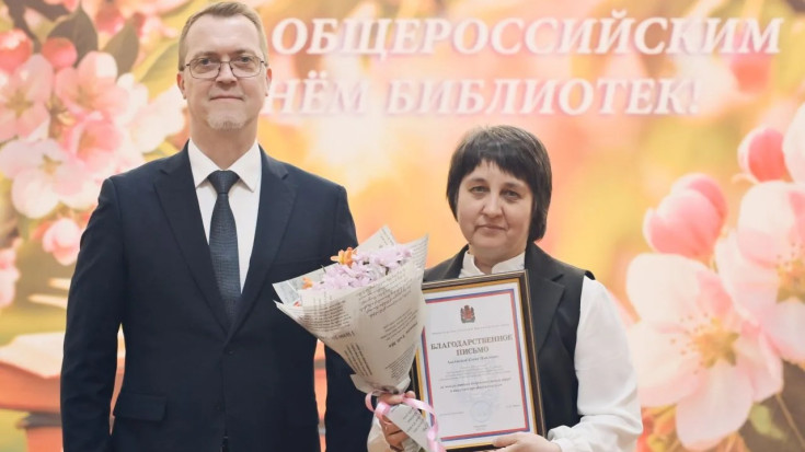 День библиотек - 2026 3