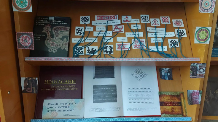 Погрузитесь в волшебный мир «Орнаментов Сибири» 3