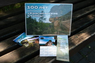 Реклама библиотечных услуг.