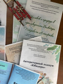 Реклама библиотечных услуг 2