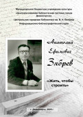 Реклама библиотечных услуг 3
