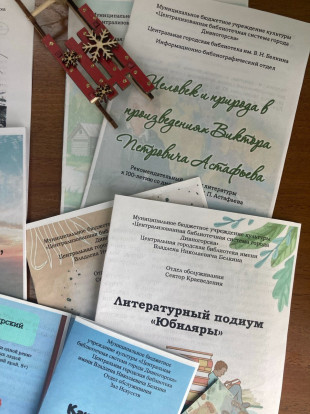 Реклама библиотечных услуг 2